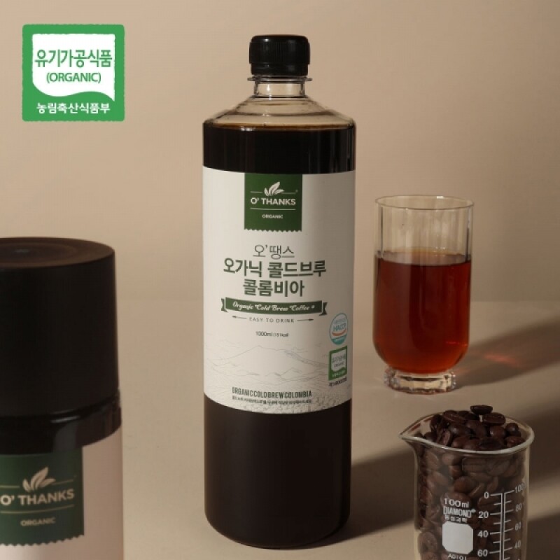 강원더몰,오땡스 유기농 콜드브루 더치커피 아메리카노 원액 액상 커피 1L