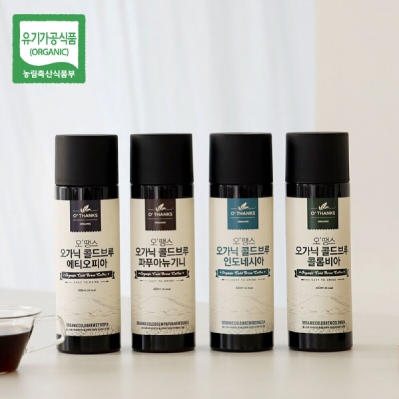 강원더몰,오땡스 유기농 콜드브루 더치커피 아메리카노 원액 액상 커피 400ml